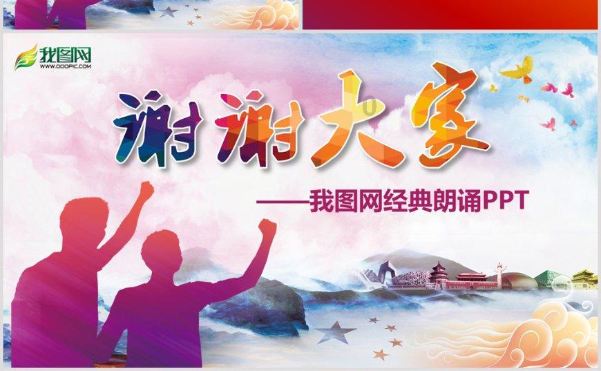 复仇之路
